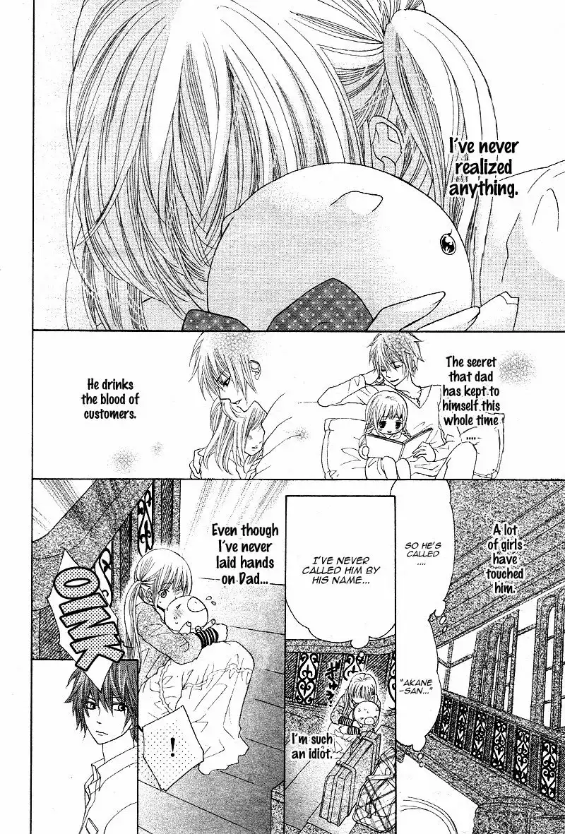 Virgin Blood - Hiiro no Bansan Chapter 3 9